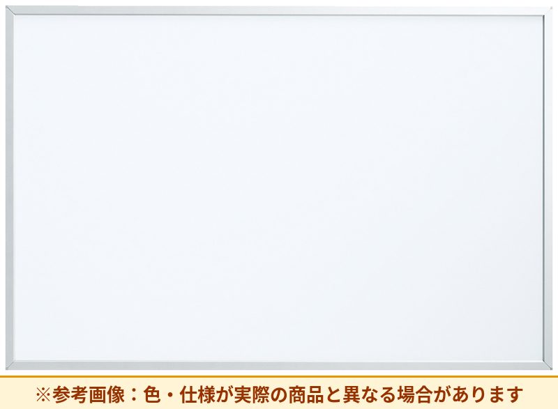 コクヨ ホワイトボード H800シリーズ 壁掛型 無地 BB-H823WN
