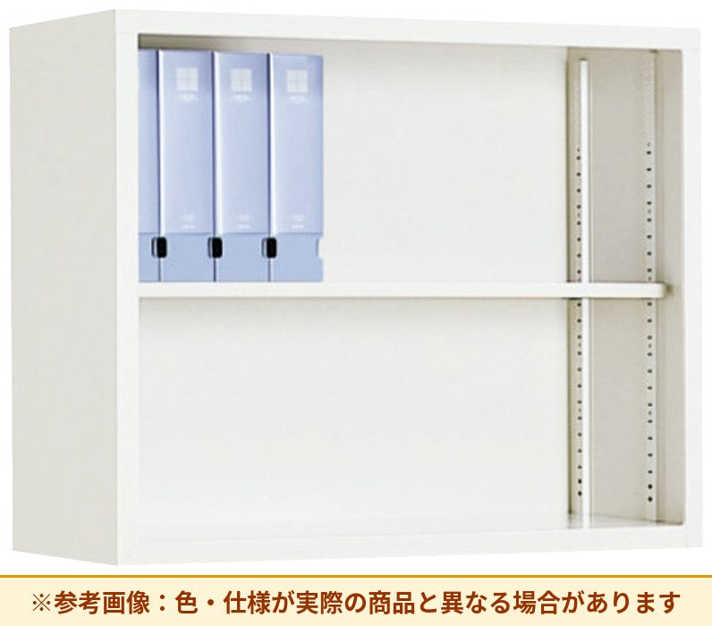 コクヨ A4サイズ対応保管庫 オープンタイプ 本体素材：スチール 扉仕様：オープン仕様 S-KU320F1