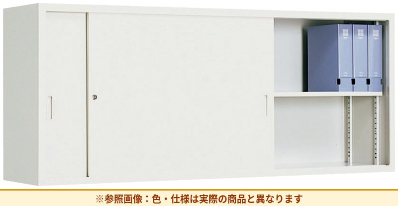 コクヨ A4サイズ対応保管庫 引き違いタイプ 扉素材：スチール 本体素材：スチール S-U625F1