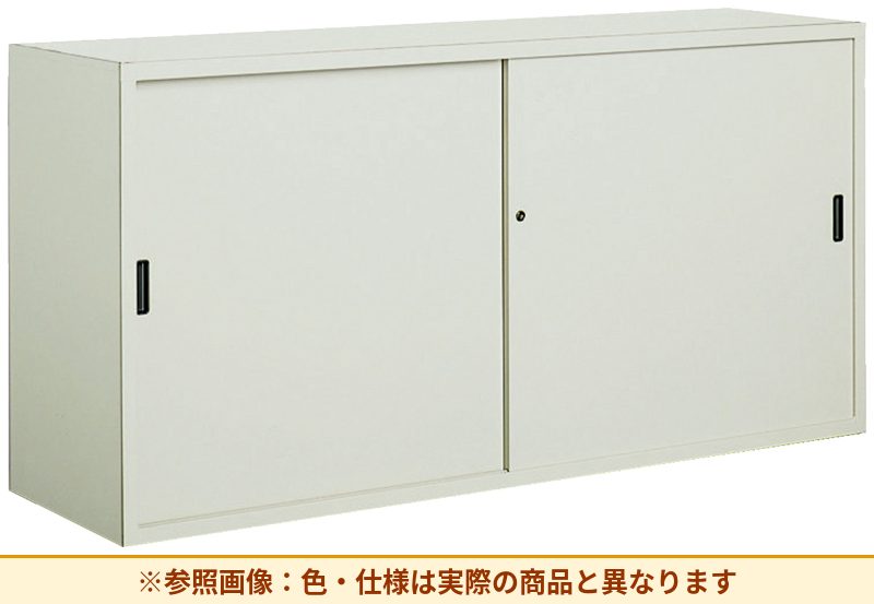 コクヨ 保管庫浅型/保管庫深型 引き違いタイプ 扉素材：スチール 本体素材：スチール S-DU6355F1