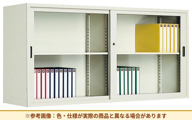 コクヨ 保管庫浅型/保管庫深型 引き違いタイプ 扉素材：ガラス 本体素材：スチール S-DU6355GF1