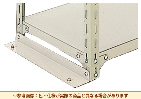 コクヨ 棚 シェルビング 床固定金具 SED-KD5F1
