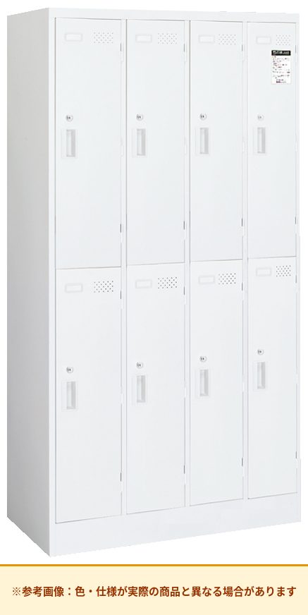 コクヨ LKロッカー 7人用～8人用 扉素材：スチール 本体素材：スチール LK-N8SAW