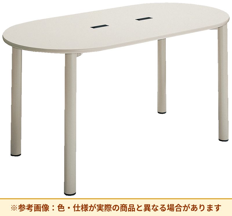 コクヨ スタッフステーション 配線キャップ付き 天板形状：楕円形 配線機能付き HT1-M2412HW-F2F11