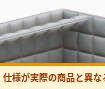 コクヨ ブース フォーレ 屋根 2240用 PFRR-K22-KN