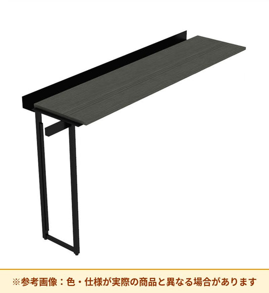 コクヨ カウンターテーブル リージョン ミドルハイタイプ 増連セット IRG-J1804GT