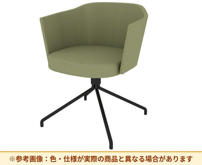 コクヨ チェア コーデ 固定脚（座回転） 張ぐるみ肘 ハイグレード張 K04-B628SH