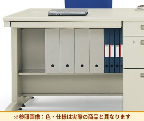 コクヨ デスク BS＋ 足元棚 SDA-BSNS9FF1