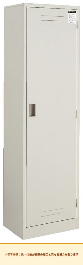 コクヨ クリーンロッカー 本体素材：スチール CLK-50F1