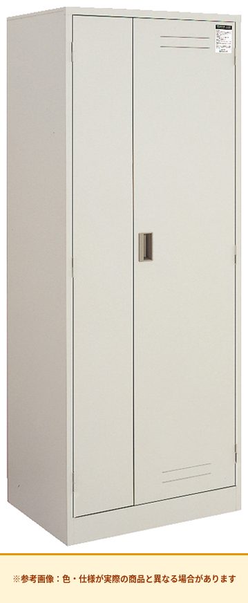 コクヨ クリーンロッカー・備品ロッカー CLK-45F1
