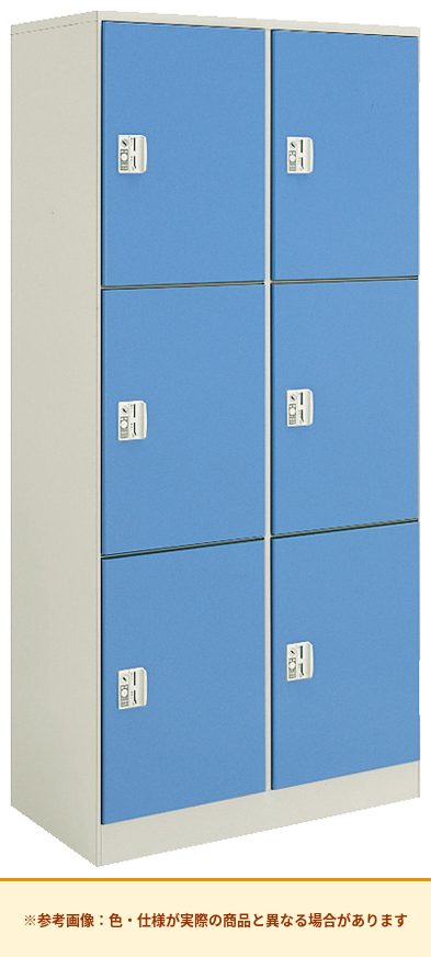 コクヨ コインロッカー 本体素材：スチール KL-6H
