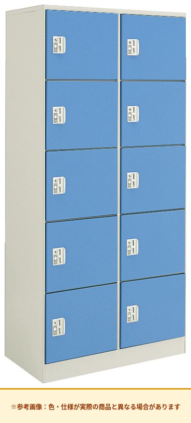 コクヨ コインロッカー 本体素材：スチール KL-10H