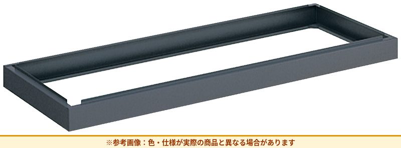 コクヨ 保管庫 雑誌架 ベース ZKB-104F4N