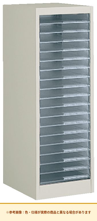 コクヨ 書類整理庫 クリスタルトレイタイプ 本体素材：スチール 設置場所：下置き用 S-WB311F1N