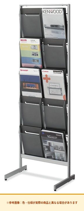 コクヨ パンフレットスタンド ZR-PS312S81N