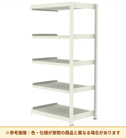 コクヨ 棚 中軽量ラック 増連 MA-7325CN
