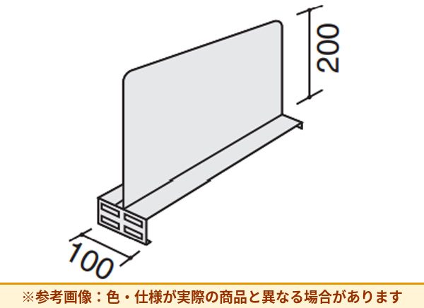 コクヨ 棚 中軽量ラック 移動仕切板 MAD-205