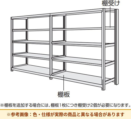 コクヨ 棚 中量ラック 棚受 MMT-S5F1