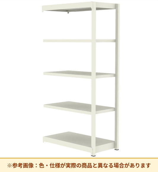 コクヨ 棚 軽量ラック 増連 MI-7355CN
