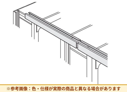 コクヨ 棚 軽量ラック トップブレ-ス MIJ-20