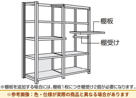 コクヨ 棚 軽量ラック 棚板 620（参考画像）