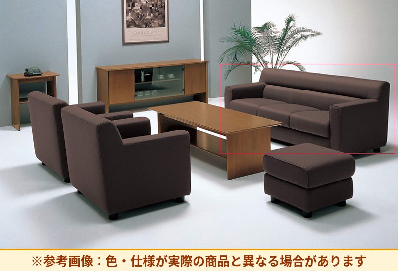 コクヨ 応接用 ルクサリオ ソファ MLX-3S-VZE61