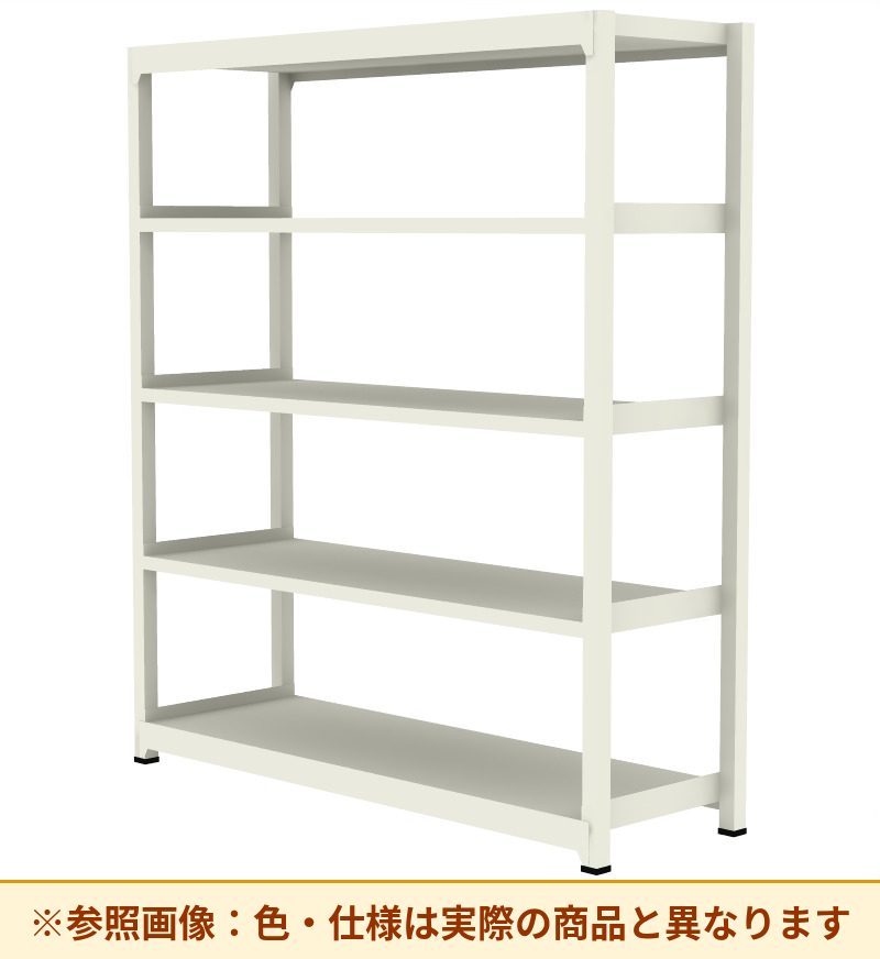 コクヨ ノンボルト中量ラック 中量タイプ 1段当たりの耐荷重(kgf)：約300kgf 1台当たりの耐荷重(kgf)：約2000kgf MM-A08625F1N