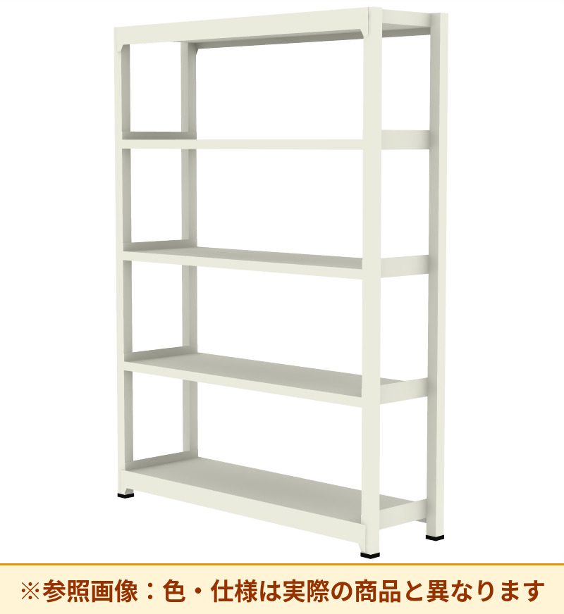 コクヨ ノンボルト中量ラック 中量タイプ 1段当たりの耐荷重(kgf)：約500kgf 1台当たりの耐荷重(kgf)：約2000kgf MM-AW08555F1N