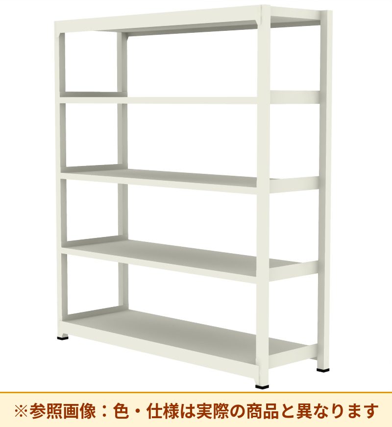 コクヨ ノンボルト中量ラック 中量タイプ 1段当たりの耐荷重(kgf)：約500kgf 1台当たりの耐荷重(kgf)：約2000kgf MM-AW08625F1N