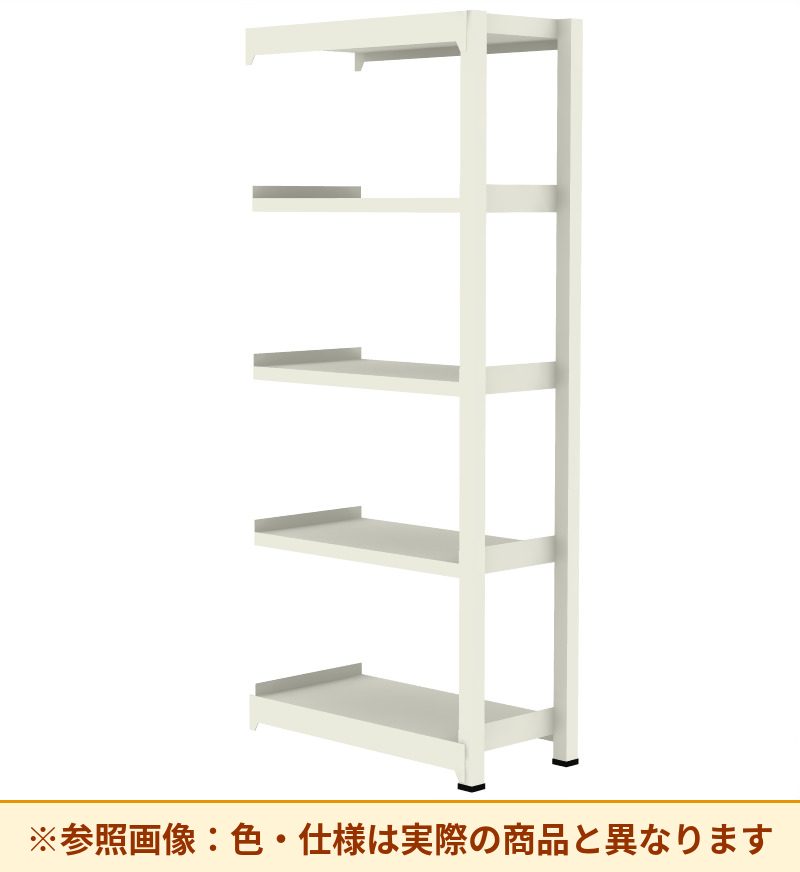 コクヨ 棚 ノンボルト中量ラック 増連 MM-CA08355F1N
