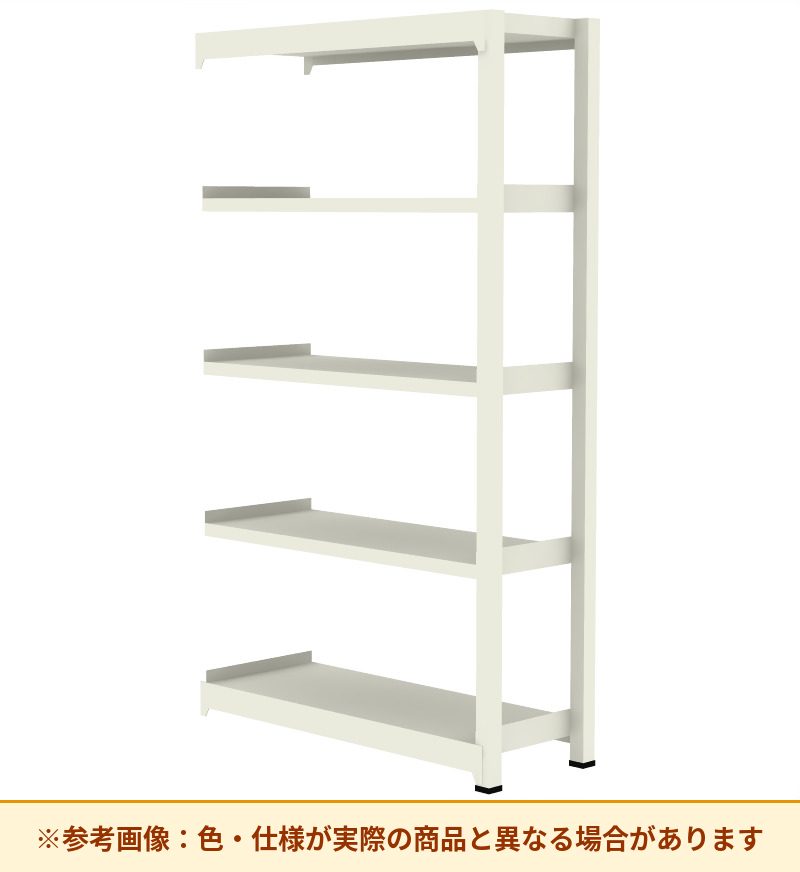 コクヨ 棚 ノンボルト中量ラック 増連 MM-CAW08455F1N