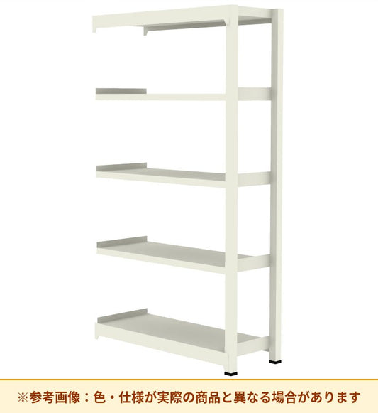 コクヨ 棚 ノンボルト中量ラック 増連 MM-CAW08455F1N