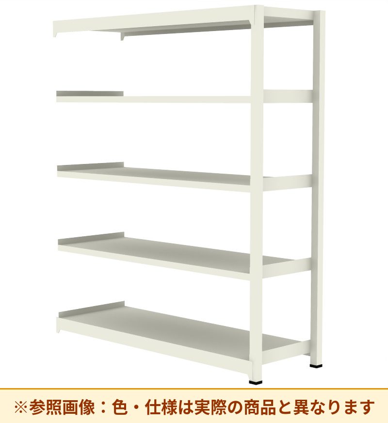 コクヨ 棚 ノンボルト中量ラック 増連 MM-CAW08625F1N