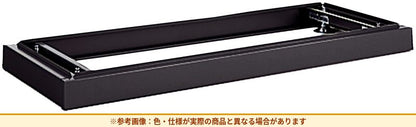 コクヨ シューズBOX オプション ベース SX-B6D5F4