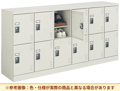 コクヨ スクールロッカー 9人用～12人用 扉素材：スチール 本体素材：スチール SLK-HY12LF1