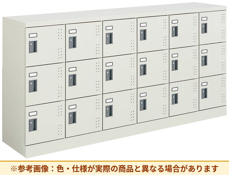 コクヨ スクールロッカー 多人数用 扉素材：スチール 本体素材：スチール SLK-HY18LF1