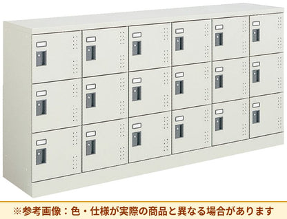 コクヨ スクールロッカー 多人数用 扉素材：スチール 本体素材：スチール SLK-HY18LF1