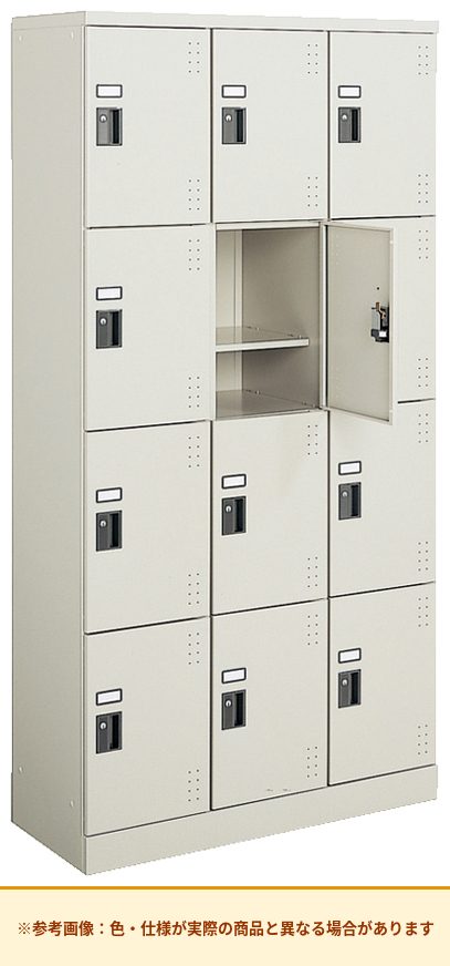 コクヨ スクールロッカー 9人用～12人用 扉素材：スチール 本体素材：スチール SLK-HT12TLF1