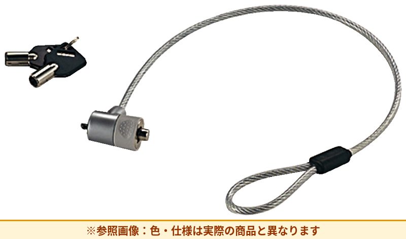 コクヨ 医療施設用 パソコンロック HP-PL5