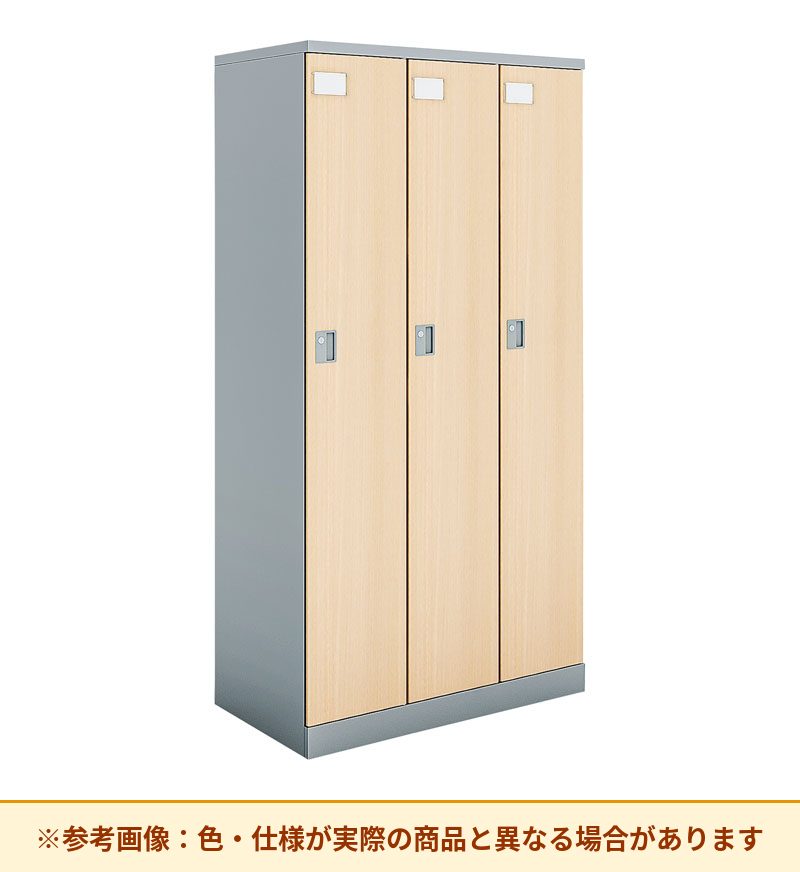 コクヨ シーフォート 3人用 本体素材：スチール 列数：3列 NLK-P330E2DJ