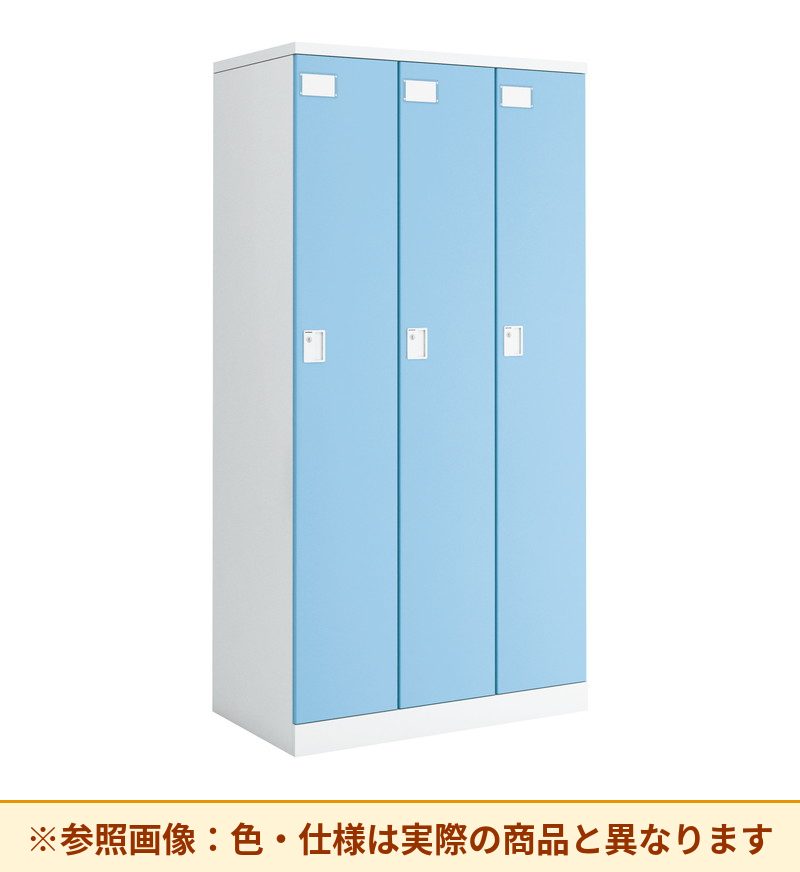 コクヨ シーフォート 3人用 本体素材：スチール 列数：3列 NLK-P330SAW