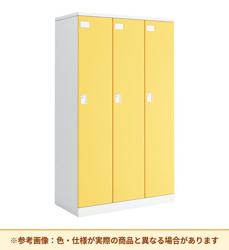 コクヨ シーフォート 3人用 本体素材：スチール 列数：3列 NLK-P335SAW