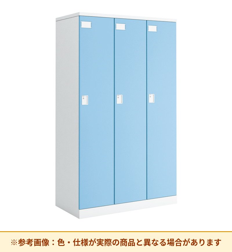 コクヨ シーフォート 3人用 本体素材：スチール 列数：3列 NLK-P335SAW