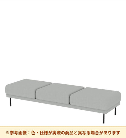 コクヨ ソファ オスファ リラックスタイプ ベンチ 座分離 NTK-RBB21L-6A