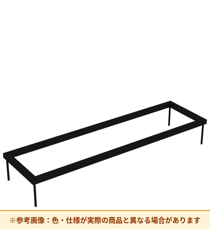 コクヨ ソファ オスファ フレームセット 巾木無 NTKF-18N-E6A1