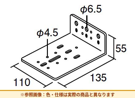 コクヨ 壁固定金具 レベル1用 PE-L51