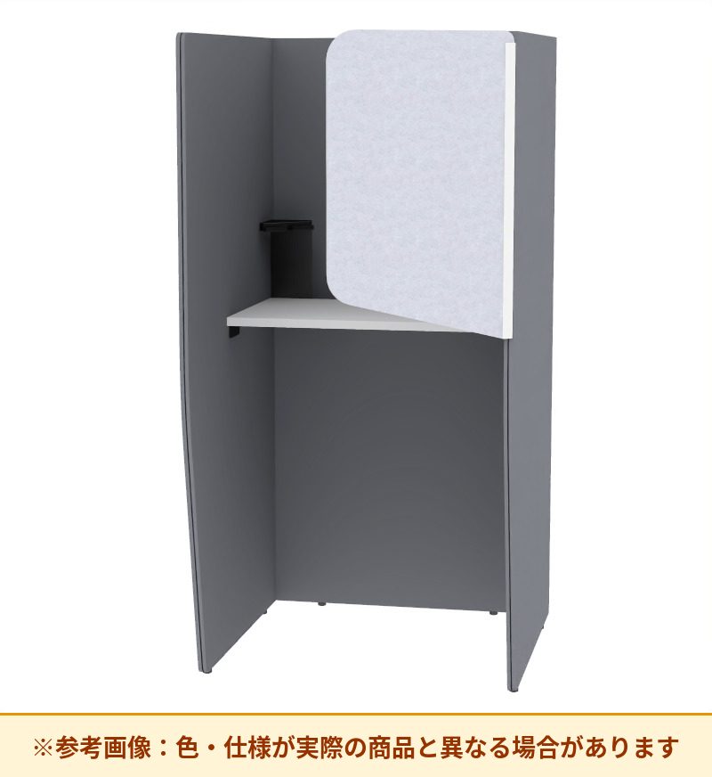 コクヨ ブース ヴェルテ バックP付3．0サイド トレー付 ハイ天板 PVE-S8CHB