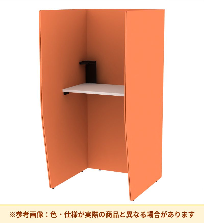 コクヨ ブース ヴェルテ バックP無3．0サイド トレー付 ハイ天板 PVE-S8CHN