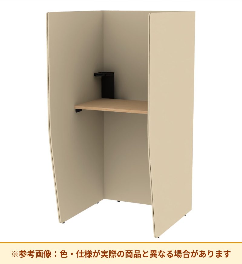 コクヨ ブース ヴェルテ バックP無3．0サイド トレー付 ハイ天板 PVE-S8CHN