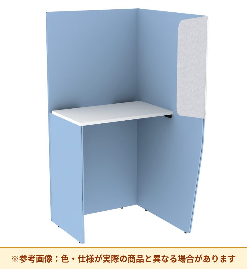 コクヨ ブース ヴェルテ バックP付 2．0サイドL ハイ天板 PVE-S8LHBNMA